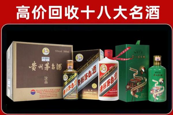 玉溪市元江回收纪念茅台酒